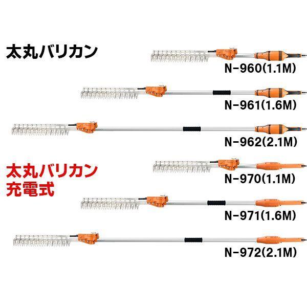 ニシガキ N-972 太丸バリカン充電式 バッテリー・充電器付 2．1M N972_8
