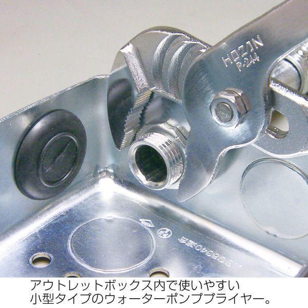 HOZAN ホーザン DK-28＋JDK2S-2024 電気工事士技能試験工具セット＆技能試験練習材料キット |  | 03