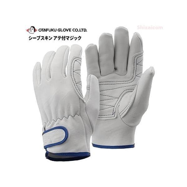 直送 代引不可・他メーカー同梱不可 おたふく手袋 4970687001835 K−434 LL シープスキン アテ付マジック | 