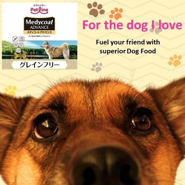 在庫 ペットライン 4902418002491 メディコートアドバンス グレインフリー 1歳から チキン味 4．5kg 高たんぱく設計 穀類不使用 あ あすつく対応 |  | 01