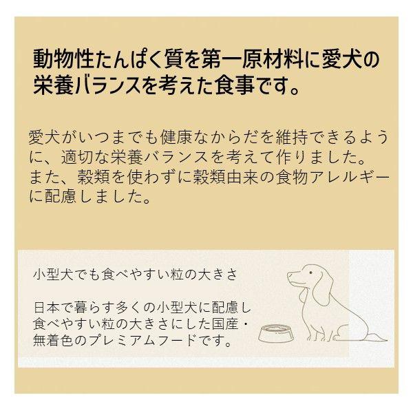 在庫 ペットライン 4902418002491 メディコートアドバンス グレインフリー 1歳から チキン味 4．5kg 高たんぱく設計 穀類不使用 あ あすつく対応 |  | 04