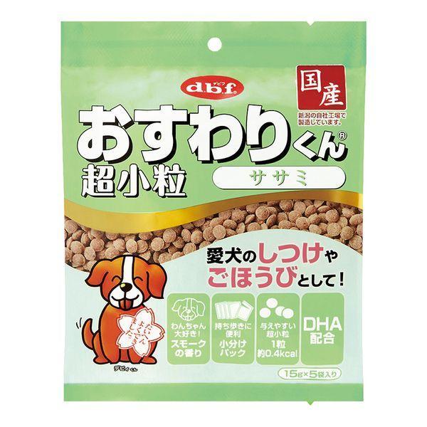 デビフペット 4970501033530 おすわりくん 超小粒 ササミ 75g | 