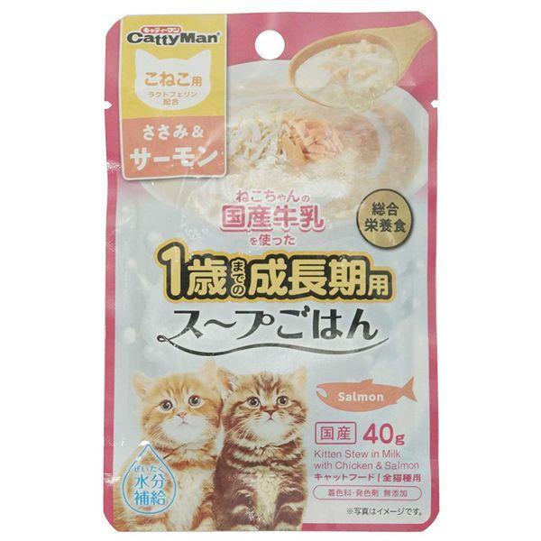 ドギーマン 4974926011746 猫ちゃんの国産牛乳を使ったスープごはん ささみ＆サーモン こねこ用 40g | 