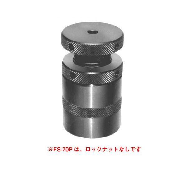 あすつく対応 「直送」 【個数：1個】スーパーツール FS70P プレス用スクリュージャッキ 50~70 FS-70P 331-3476 SUPER | 