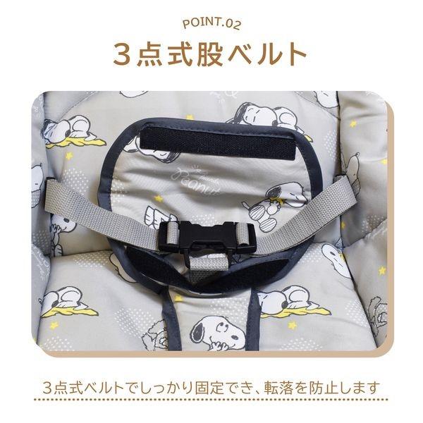 在庫 永和 4560111497268 スヌーピーバウンサー あすつく対応 |  | 02