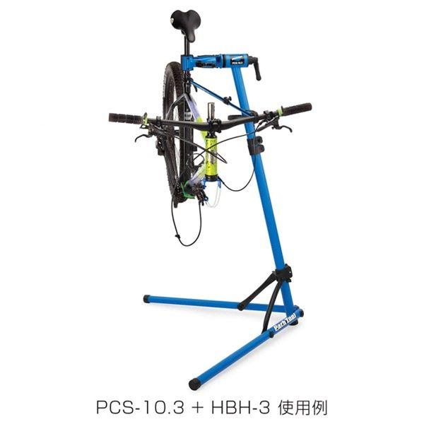 HOZAN ホーザン PCS-10.3 ホームメカニックリペアスタンド PCS10.3 |  | 09