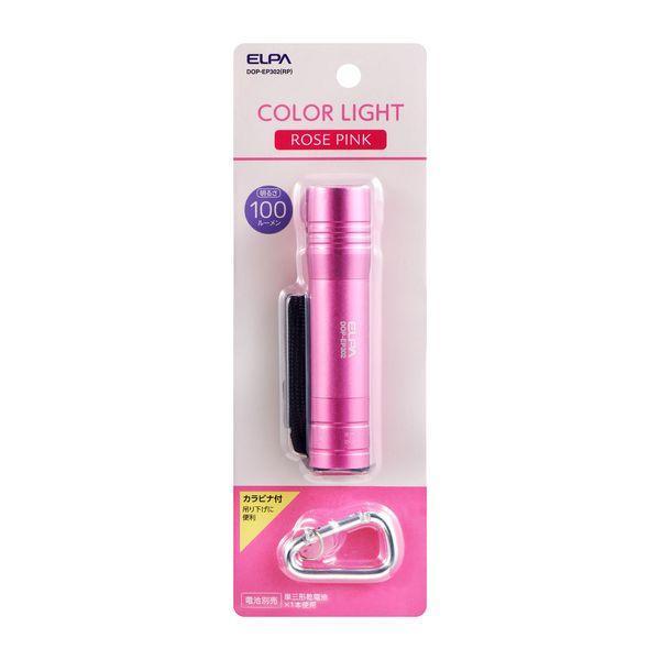 朝日電器 ELPA DOP-EP302(RP) LEDカラーアルミライト DOPEP302(RP) | 
