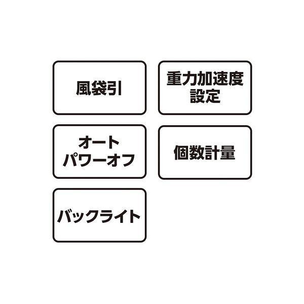 シンワ測定 70005 デジタルはかりSD1000g 取引証明以外用 |  | 01
