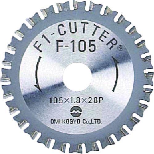 あすつく対応 「直送」 大見工業 OMI F-105 大見　Ｆ１カッター　スティール用　１０５ｍｍ F105 123-8892 | 