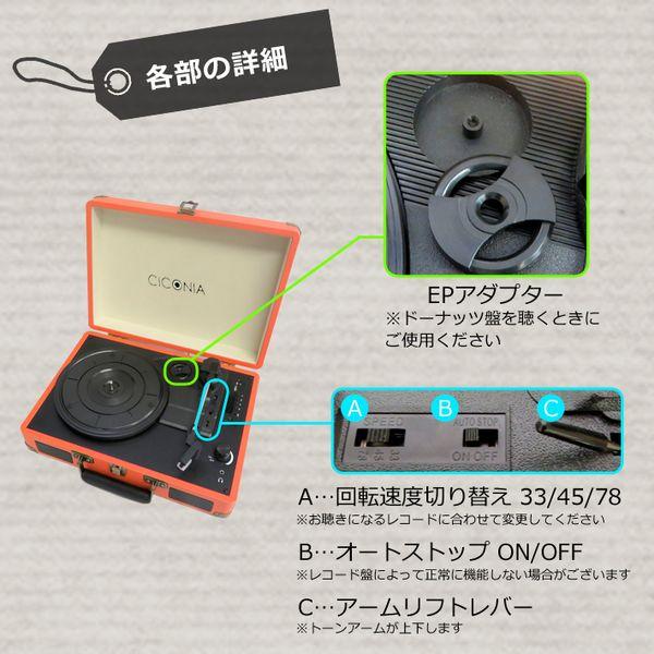 TE-1907LB CICONIA クラシカルレコードプレーヤー ライトブルー TE1907LB |  | 12