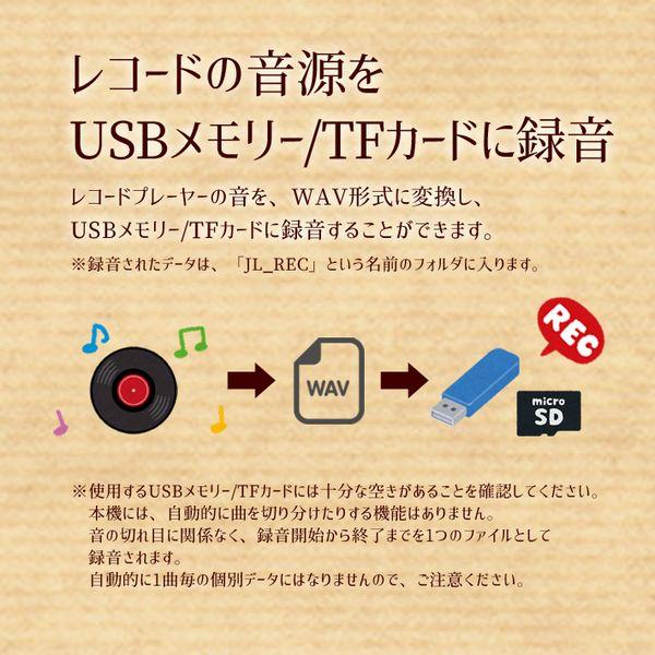 TE-1907LB CICONIA クラシカルレコードプレーヤー ライトブルー TE1907LB |  | 08