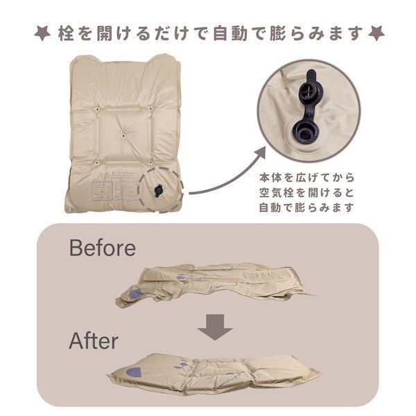 永和 4560111499316 5WAYふわふわマット くま |  | 02