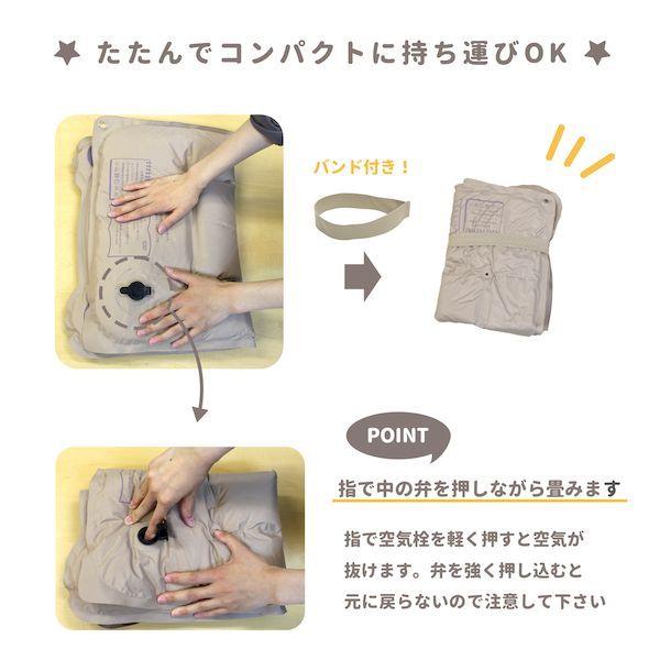 永和 4560111499316 5WAYふわふわマット くま |  | 04