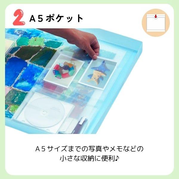 レイメイ藤井 作品ファイル スカイブルー 大容量 子供 作品収納ケース メモリアルブック 仕切り 収納ポケット付き 作品入れ 省スペース 収納 |  | 04