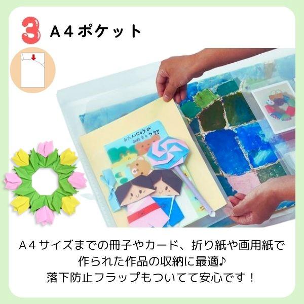 レイメイ藤井 作品ファイル スカイブルー 大容量 子供 作品収納ケース メモリアルブック 仕切り 収納ポケット付き 作品入れ 省スペース 収納 |  | 05