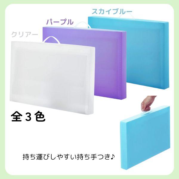 レイメイ藤井 作品ファイル スカイブルー 大容量 子供 作品収納ケース メモリアルブック 仕切り 収納ポケット付き 作品入れ 省スペース 収納 |  | 07