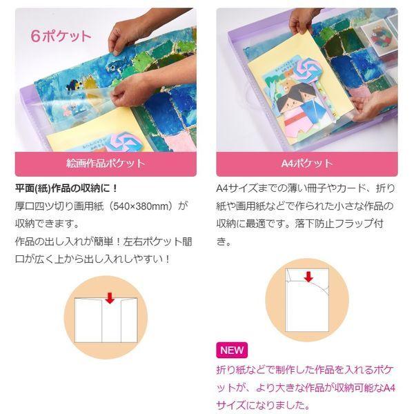 在庫 レイメイ藤井 作品ファイル 透明 クリアー 大容量 子供 作品収納ケース メモリアルブック 仕切り 収納ポケット付き 作品入れ 省スペース 収納 あすつく対応 |  | 10