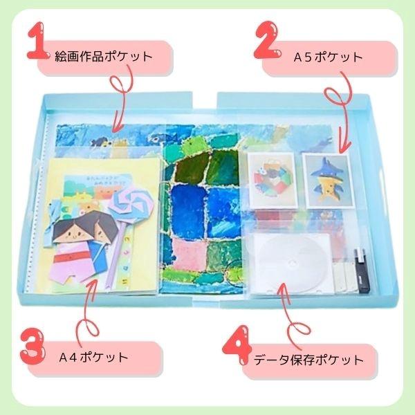 在庫 レイメイ藤井 作品ファイル 透明 クリアー 大容量 子供 作品収納ケース メモリアルブック 仕切り 収納ポケット付き 作品入れ 省スペース 収納 あすつく対応 |  | 02