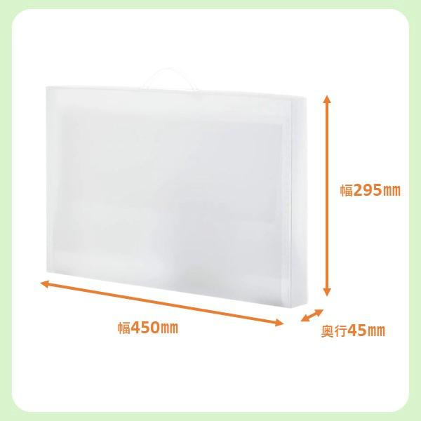 在庫 レイメイ藤井 作品ファイル 透明 クリアー 大容量 子供 作品収納ケース メモリアルブック 仕切り 収納ポケット付き 作品入れ 省スペース 収納 あすつく対応 |  | 08