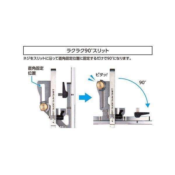 シンワ測定 73534 丸ノコガイド定規 たためるTスライド スリムシフト 15cm 併用目盛 |  | 02