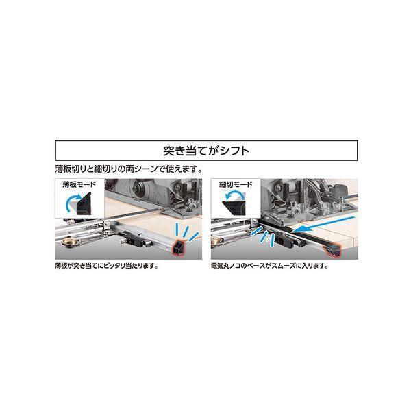シンワ測定 73534 丸ノコガイド定規 たためるTスライド スリムシフト 15cm 併用目盛 |  | 03