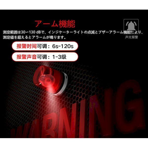 SW-525B 直送 代引不可 メーカ保証 壁掛け騒音計 PCソフト付 データロガー騒音計 アラーム機能 SW525B |  | 04