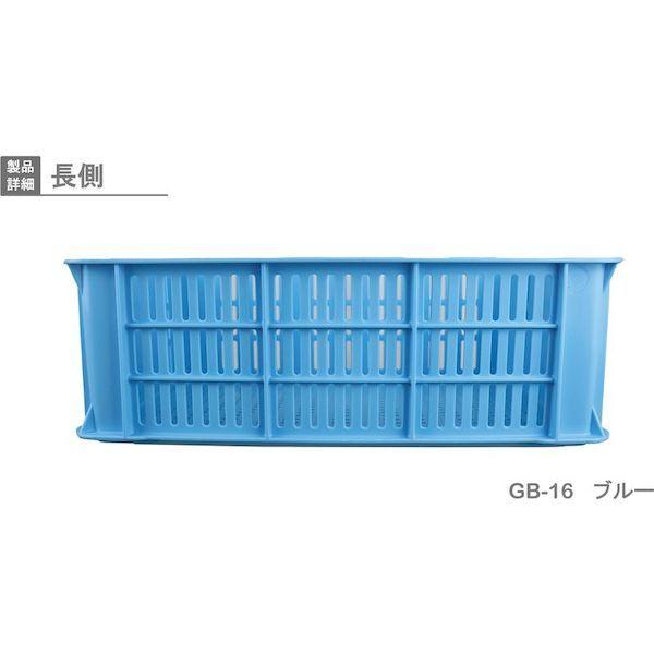 あすつく対応 「直送」 岐阜プラスチック GB-16 B リス　ＭＢ型テナーＧＢ−１６ ２３２９９７ メッシュ 青 GB16B 376-2092 |  | 03