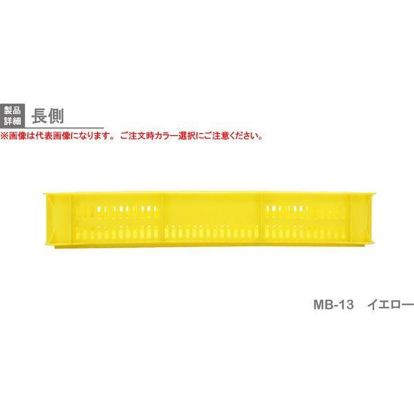 岐阜プラスチック MB-13 B リス ＭＢ型テナー ２３３１９２ ＭＢ−１３メッシュ 青 MB13B 303-9111 ブルー |  | 02