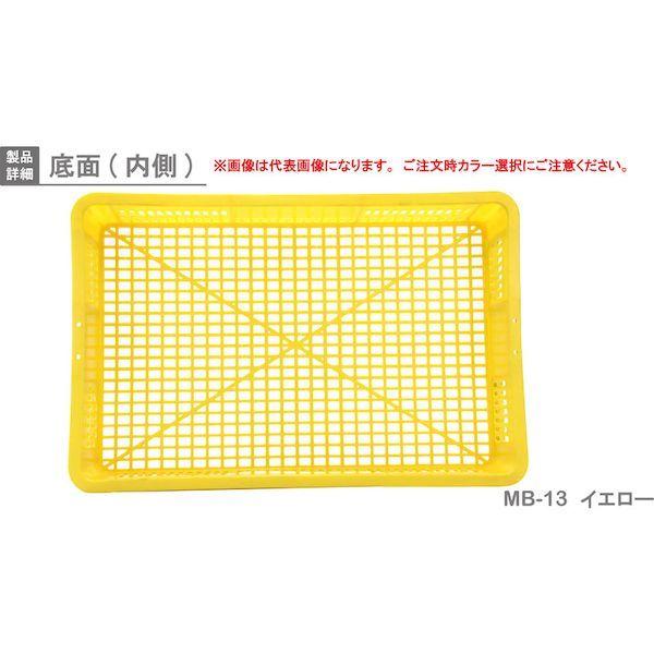 岐阜プラスチック MB-13 B リス ＭＢ型テナー ２３３１９２ ＭＢ−１３メッシュ 青 MB13B 303-9111 ブルー |  | 05