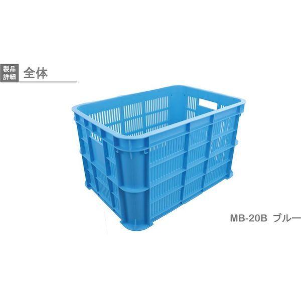 岐阜プラスチック MB-20B B リス　ＭＢ型メッシュコンテナー ３７１０９２ ＭＢ−２０Ｂ 青 MB20BB 503-6763 |  | 02
