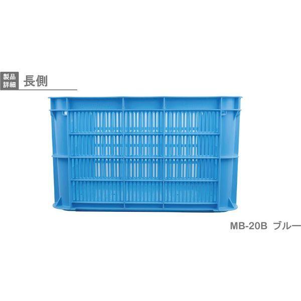 岐阜プラスチック MB-20B B リス　ＭＢ型メッシュコンテナー ３７１０９２ ＭＢ−２０Ｂ 青 MB20BB 503-6763 |  | 03
