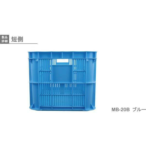 岐阜プラスチック MB-20B B リス　ＭＢ型メッシュコンテナー ３７１０９２ ＭＢ−２０Ｂ 青 MB20BB 503-6763 |  | 04