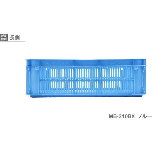 岐阜プラスチック MB-210BX B リス　ＭＢ型メッシュコンテナー ３６９６８６ ＭＢ−２１０ＢＸ 青 MB210BXB 376-2149 |  | 02