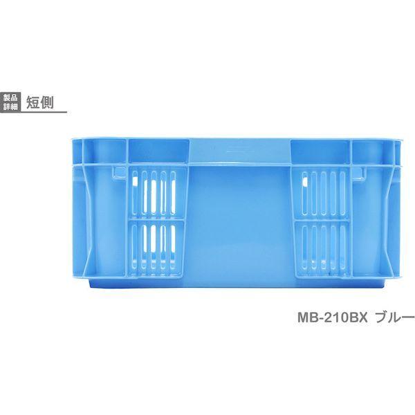 岐阜プラスチック MB-210BX B リス　ＭＢ型メッシュコンテナー ３６９６８６ ＭＢ−２１０ＢＸ 青 MB210BXB 376-2149 |  | 03