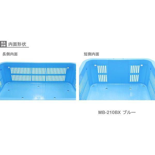 岐阜プラスチック MB-210BX B リス　ＭＢ型メッシュコンテナー ３６９６８６ ＭＢ−２１０ＢＸ 青 MB210BXB 376-2149 |  | 04