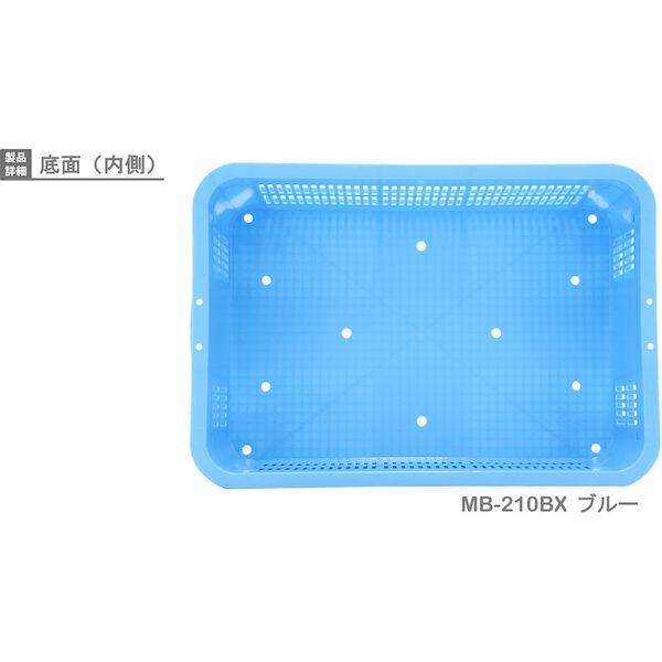 岐阜プラスチック MB-210BX B リス　ＭＢ型メッシュコンテナー ３６９６８６ ＭＢ−２１０ＢＸ 青 MB210BXB 376-2149 |  | 05