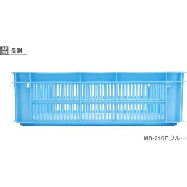 岐阜プラスチック MB-210F B リス　ＭＢ型メッシュコンテナー ３６９７９２ ＭＢ−２１０Ｆ 青 MB210FB 503-6666 |  | 02