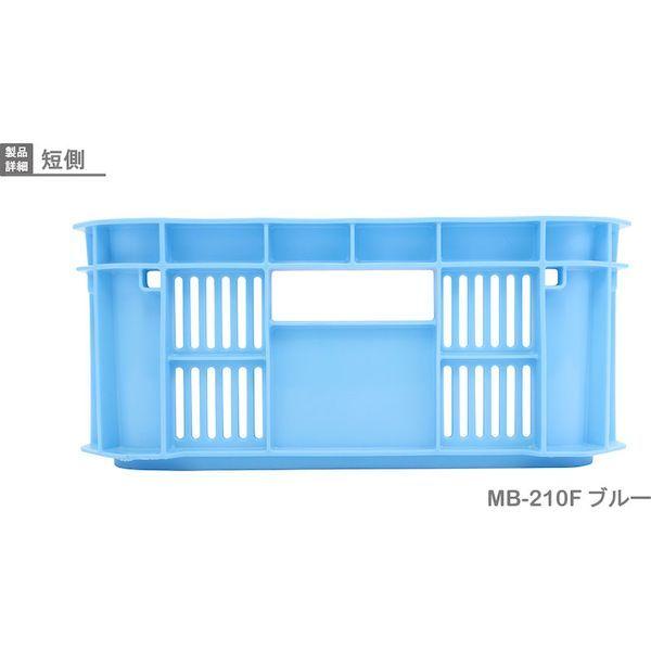 岐阜プラスチック MB-210F B リス　ＭＢ型メッシュコンテナー ３６９７９２ ＭＢ−２１０Ｆ 青 MB210FB 503-6666 |  | 03