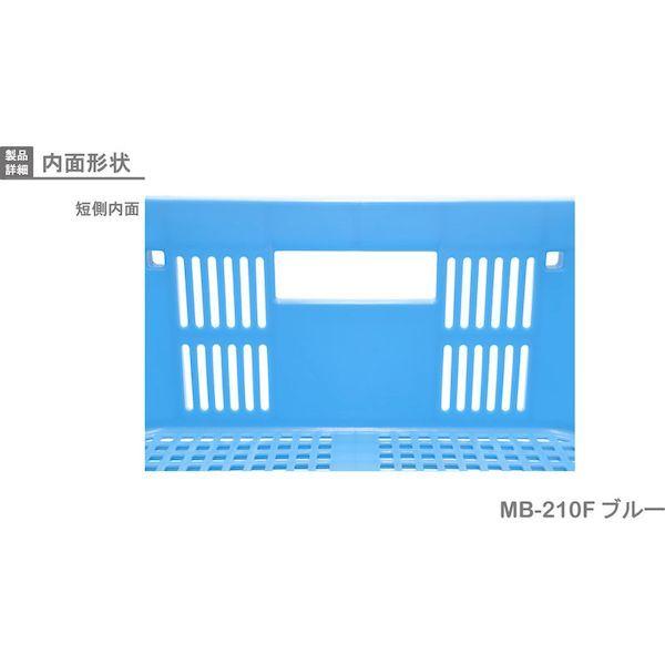 岐阜プラスチック MB-210F B リス　ＭＢ型メッシュコンテナー ３６９７９２ ＭＢ−２１０Ｆ 青 MB210FB 503-6666 |  | 04