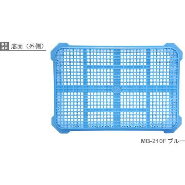 岐阜プラスチック MB-210F B リス　ＭＢ型メッシュコンテナー ３６９７９２ ＭＢ−２１０Ｆ 青 MB210FB 503-6666 |  | 05
