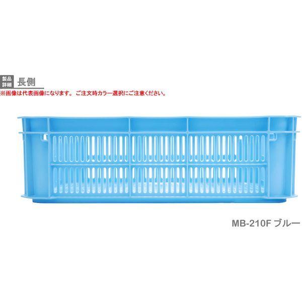 岐阜プラスチック MB-210F Y リス ＭＢ型メッシュコンテナー ３６９８０８ ＭＢ−２１０Ｆ 黄 MB210FY 376-2165 イエロー |  | 02