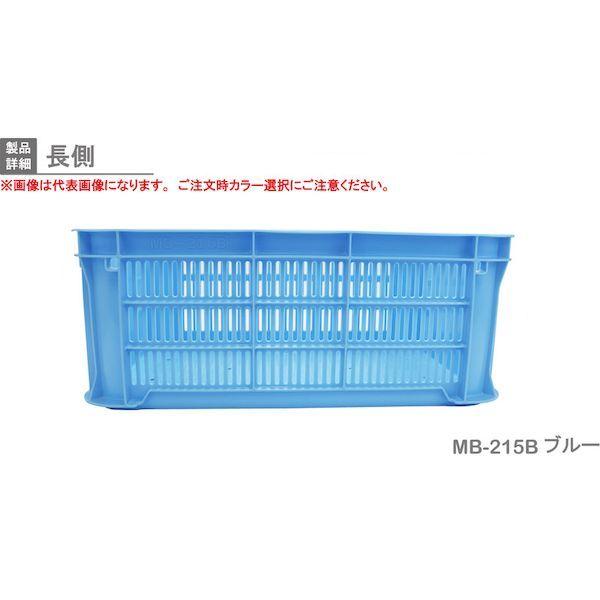 岐阜プラスチック MB-215B Y リス ＭＢ型メッシュコンテナー ３６９７８５ ＭＢ−２１５Ｂ 黄 MB215BY 303-9137 イエロー |  | 03