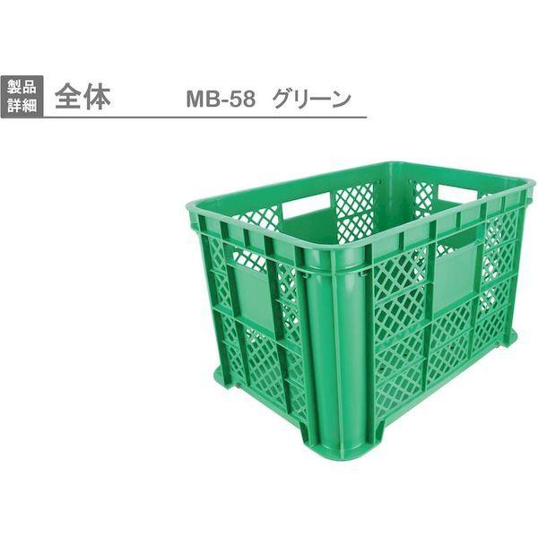 岐阜プラスチック MB-58 G リス ＭＢ型テナー ４０３８９２ ＭＢ−５８メッシュ 緑 MB58G 376-2190 グリーン |  | 02