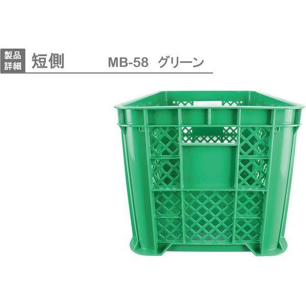 岐阜プラスチック MB-58 G リス ＭＢ型テナー ４０３８９２ ＭＢ−５８メッシュ 緑 MB58G 376-2190 グリーン |  | 04