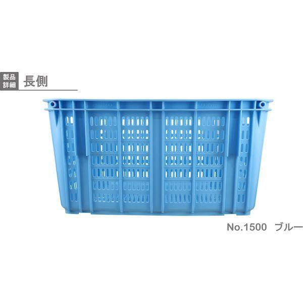 【個数：1個】 岐阜プラスチック NO-1500 B 直送 代引不可 リス　メッシュコンテナ １３０３３０ プラスケットＮｏ．１５００本体１４５Ｌ 青 |  | 03