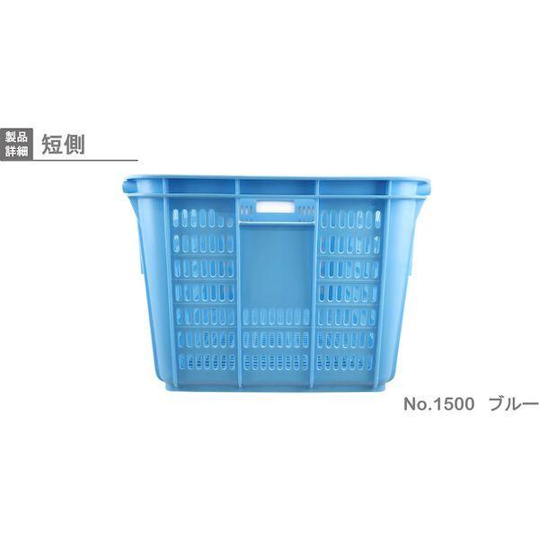 【個数：1個】 岐阜プラスチック NO-1500 B 直送 代引不可 リス　メッシュコンテナ １３０３３０ プラスケットＮｏ．１５００本体１４５Ｌ 青 |  | 04