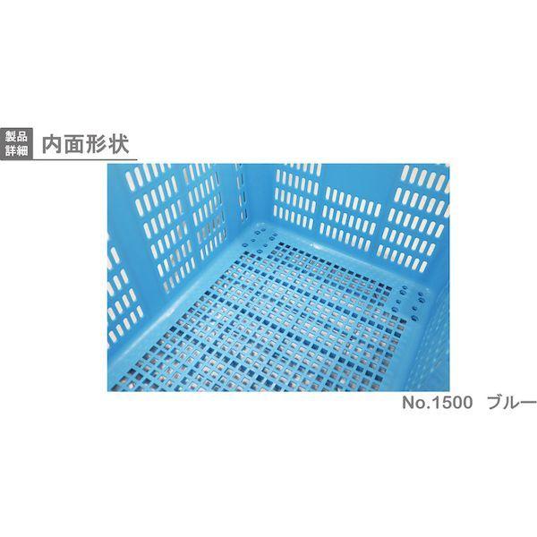 【個数：1個】 岐阜プラスチック NO-1500 B 直送 代引不可 リス　メッシュコンテナ １３０３３０ プラスケットＮｏ．１５００本体１４５Ｌ 青 |  | 05