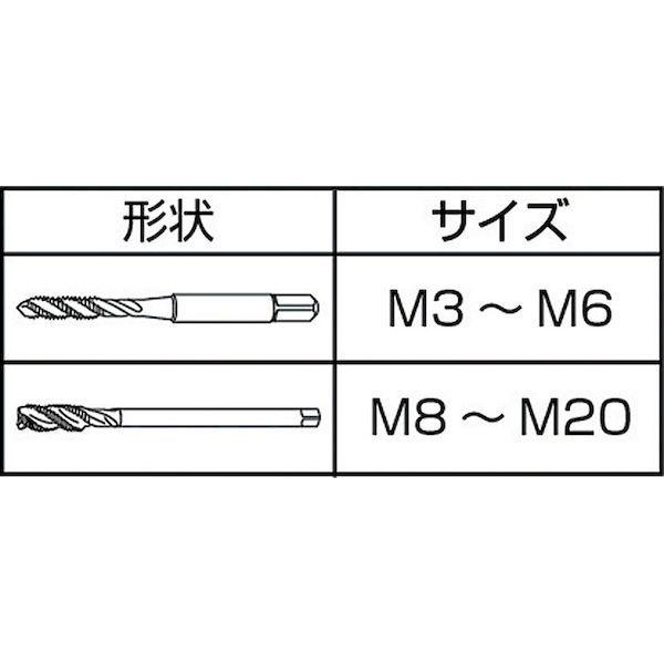 あすつく対応 「直送」 ヤマワ YAMAWA E-SP-M16X2 軟鋼用スパイラルタップ Ｅ−ＳＰ Ｐ２ Ｍ１６Ｘ２ ESPM16X2 133-02 | ブランド登録なし | 01