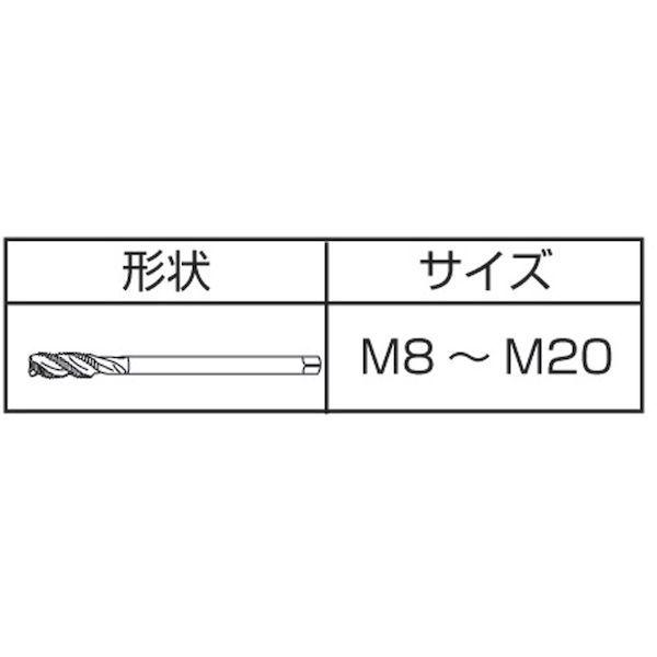 あすつく対応 「直送」 ヤマワ YAMAWA E-SP-M16X2 軟鋼用スパイラルタップ Ｅ−ＳＰ Ｐ２ Ｍ１６Ｘ２ ESPM16X2 133-02 | ブランド登録なし | 02