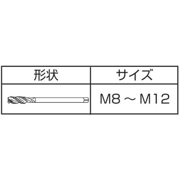 あすつく対応 「直送」 ヤマワ YAMAWA F-SP-M10 高速用スパイラルタップ Ｆ−ＳＰ Ｐ３ Ｍ１０Ｘ１．５FSPM10 121-9090 | ブランド登録なし | 03
